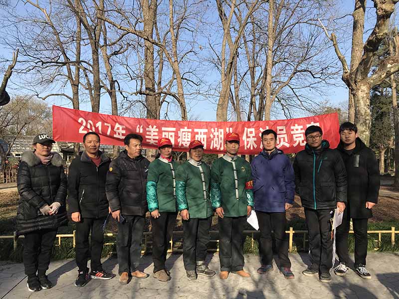 物業(yè)管理保潔員技能比賽