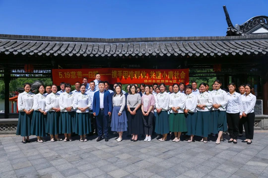 慈善一日捐，奉獻(xiàn)一份愛(ài)